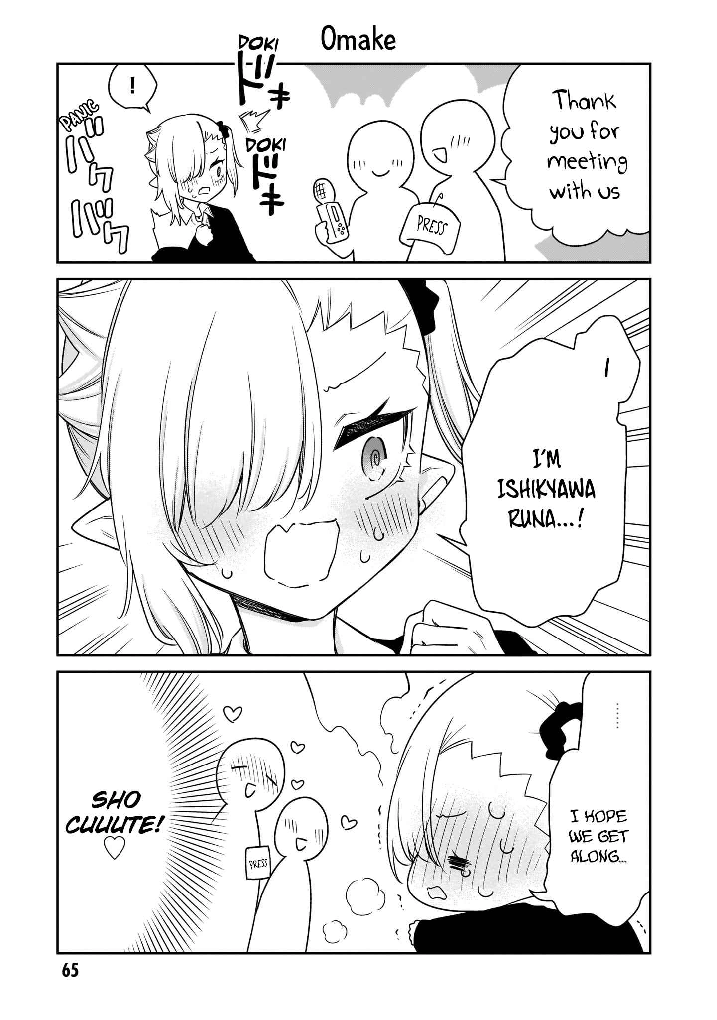 Vampire-chan Can't Suck Properly Chapter 15 16